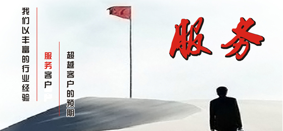 上海营信服务-客户培训RFID手持机操作流程