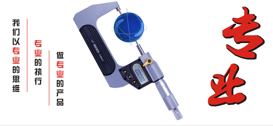 上海营信专业团队-RFID超高频手持机