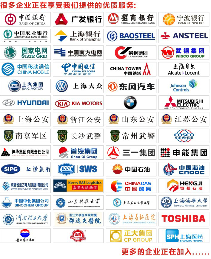 RFID读写器 手持机合作伙伴