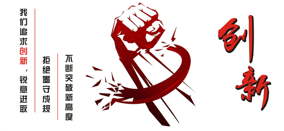 上海营信创新研发-RFID手持机（搭载IMPINJ E710芯片）