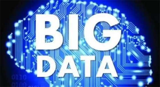 2017零售业大数据应用