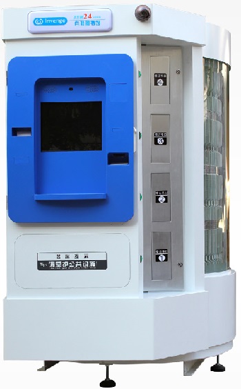 RFID新一代24小时城市街区自助图书馆