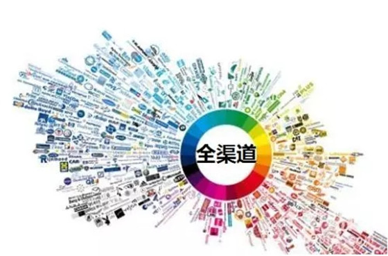 2017零售业全渠道战略落地